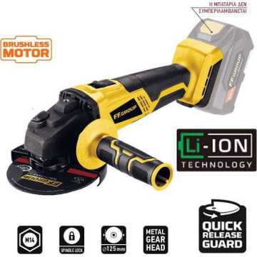 FF GROUP ΓΩΝΙΑΚΟΣ ΤΡΟΧΟΣ ΜΠΑΤΑΡΙΑΣ CAG/125-BL 20V Brushless 125mm SOLO 43204