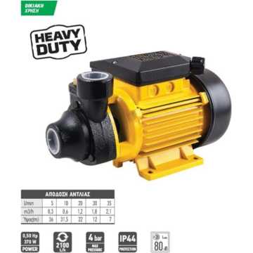 FF Group VWP 1000 Αντλία Επιφάνειας Περιφερειακή 42921 FF Group VWP 1000 Αντλία Επιφάνειας Περιφερειακή 42921