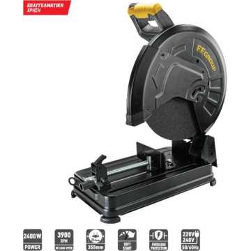 FF GROUP CS14/2400 PRO ΚΟΦΤΗΣ ΜΕΤΑΛΛΟΥ 2400W 43285 FF GROUP CS14/2400 PRO ΚΟΦΤΗΣ ΜΕΤΑΛΛΟΥ 2400W 43285