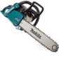 MAKITA BENZINOKINHTO ΑΛΥΣΟΠΡΙΟΝΟ  ΛΑΜΑ EA4300F45C