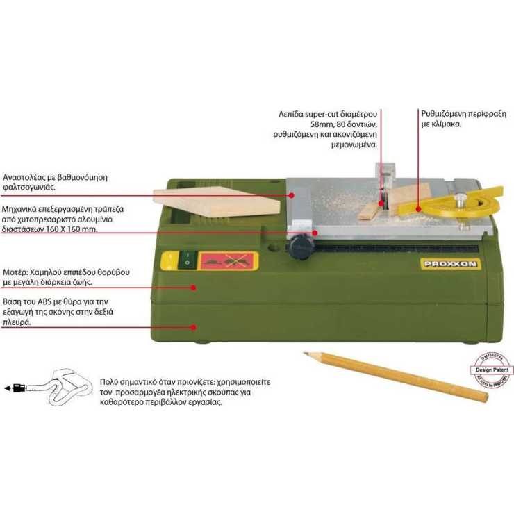 PROXXON KS 230 ΔΙΣΚΟΠΡΙΟΝΟ ΠΑΓΚΟΥ 85W 2700600