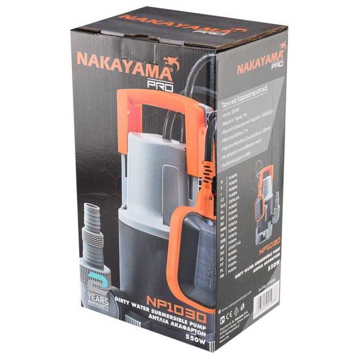 NAKAYAMA PRO ΑΝΤΛΙΑ ΑΚΑΘΑΡΤΩΝ 550W 019886