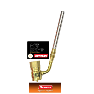 BENMAN ΕΠΑΓΓΕΛΜΑΤΙΚΟ ΦΛΟΓΙΣΤΡΟ 70306