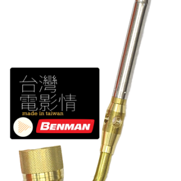 BENMAN ΕΠΑΓΓΕΛΜΑΤΙΚΟ ΦΛΟΓΙΣΤΡΟ 70306