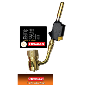 BENMAN ΕΠΑΓΓΕΛΜΑΤΙΚΟ ΦΛΟΓΙΣΤΡΟ ΜΕ ΑΝΑΦΛΕΞΗ 70308