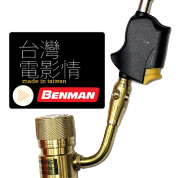 BENMAN ΕΠΑΓΓΕΛΜΑΤΙΚΟ ΦΛΟΓΙΣΤΡΟ ΜΕ ΑΝΑΦΛΕΞΗ 70308