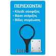 ASPIS Φιλτροθήκη Κεντρικής Παροχής BIG 20" Διάφανη