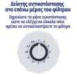 ASPIS Ανταλλακτικό Φίλτρο Βρύσης Ενεργού Άνθρακα CTO-SF03