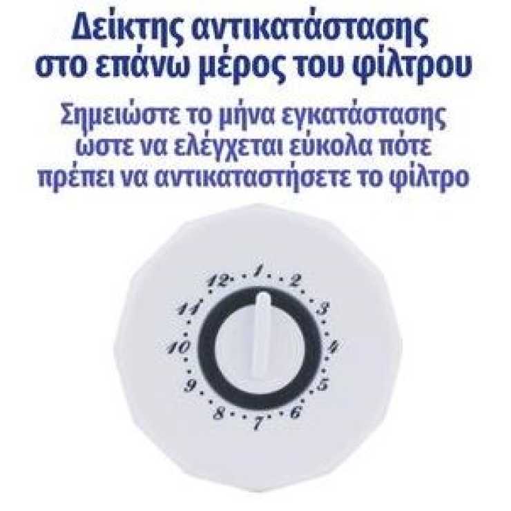 ASPIS Ανταλλακτικό Φίλτρο Βρύσης Ενεργού Άνθρακα CTO-SF03