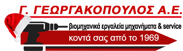 Γ. Γεωργακόπουλος Α.Ε.