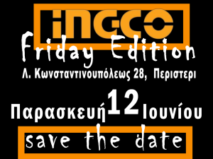 INGCO Friday Edition στον Γεωργακόπουλο