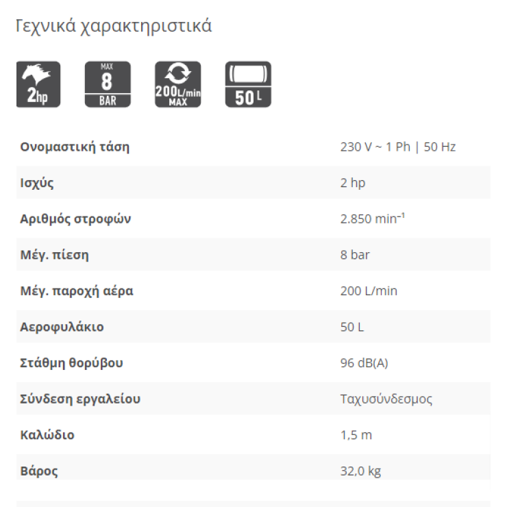 FF Group AC-D 250 EASY ΑΕΡΟΣΥΜΠΙΕΣΤΗΣ ΜΟΝΟΜΠΛΟΚ ΛΑΔΙΟΥ 47244