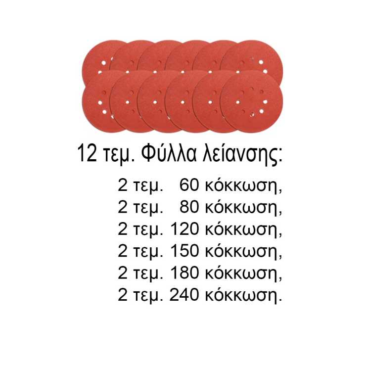 Ingco Τριβείο Τοίχου Φ 225mm DWS105016