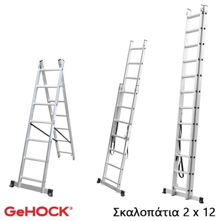 INGCO Διπλή Σκάλα Επεκτεινόμενη Αλουμινίου 2 x 8 Σκαλοπάτια GeHOCK 59-010295208