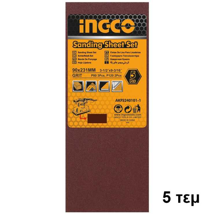 INGCO Ηλεκτρικό Παλμικό Τριβείο 320W FS3208