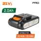 NAKAYAMA Pro EC1401 Μπαταρία 21V , 2.0Ah Για Ψαλίδι Κλάδου EC1400 053095