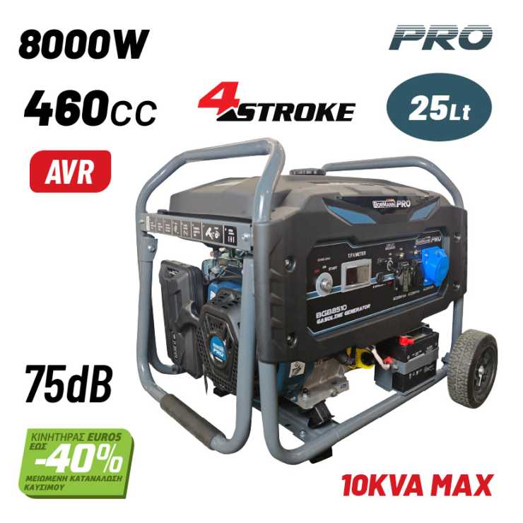 BORMANN Pro BGB8510 Γεννήτρια Βενζίνης 7700W,460cc,Μίζα & Μπαταρία AVR 082255