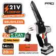 NAKAYAMA Pro EC1520 Κλαδευτικό Αλυσοπρίονο Μπαταρίας 21V,Brushless,Λάμα 20cm 082927