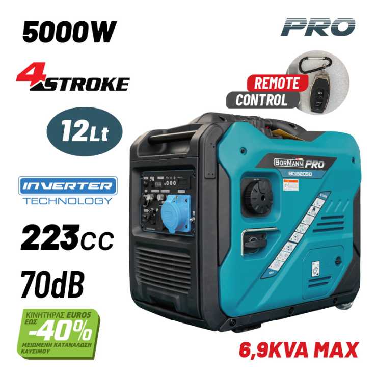BORMANN Pro BGB2050 Γεννήτρια Βενζίνης Inverter με Ρόδες Συνεχ.Απόδοση 5000W,223cc,70dB-Τηλεχειρισμό 083023