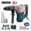 BORMANN BPH7500 Σκαπτικό Περιστροφικό Πιστολέτο 1600W,SDS-MAX,10J,βαλίτσα με εξαρτήματα 023180