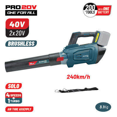 BORMANN Pro BBP4650 Φυσητήρας Brushless Μπαταρίας 40V (2X20V),Li-Ion,240km/h,5 Ταχύτητες,SOLO 085348