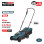 BORMANN Pro BBP4170 Μηχανή Γκαζόν Μπαταρίας Brushless 20V,Li-Ion,Κοπή 33cm,SOLO 085423