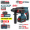 BORMANN Pro BBP5416X44CA Πνευματικό Σκαπτικό Μπαταρίας SDS-PLUS Brushless 20V,2J,0-1200rpm,2x4Ah (085676)