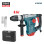 BORMANN Pro BPH4510 Σκαπτικό Περιστροφικό Πιστολέτο 1800W,SDS-PLUS,6.5J,5.6kg Βαλίτσα & Εξαρτήματα 086352