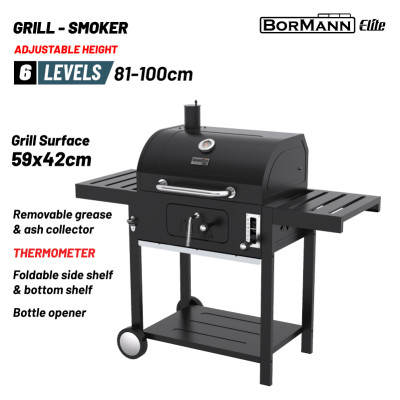 Bormann Elite BBQ1915 Ψησταριά Καρβούνου με Καπνηστήρι, Επιφάνεια Ψησίματος 59x42cm,  037811