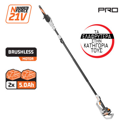 NAKAYAMA Pro EC1625X55C ΚΟΝΤΑΡΟΠΡΙΟΝΟ ΜΠΑΤΑΡΙΑΣ ΤΗΛΕΣΚΟΠΙΚΟ 21V, BRUSHLESS,2x5Ah,2-3.0m, 15m/s ΛΑΜΑ 087168