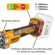 Ingco Ευθύς Λειαντήρας Μπαταρίας 20V Li-Ion SOLO CDGLI2001