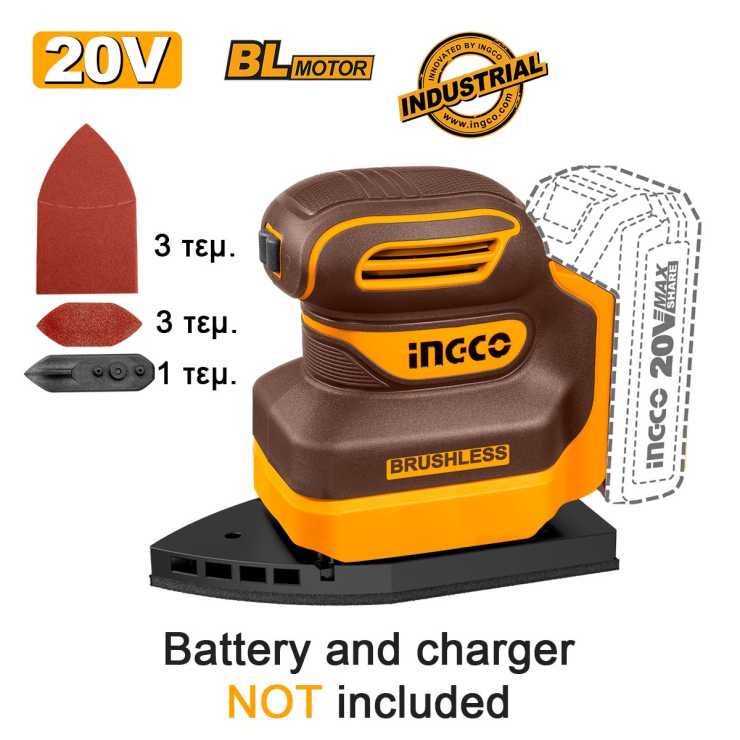 Ingco Παλμικό Τριγωνικό Τριβείο Χούφτας Μπαταρίας 20V Li-Ion SOLO CPSLI2024