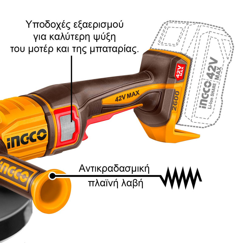 INGCO Γωνιακός Τροχός Μπαταρίας 2600W 230mm 42V Li-Ion CAGLI4260182