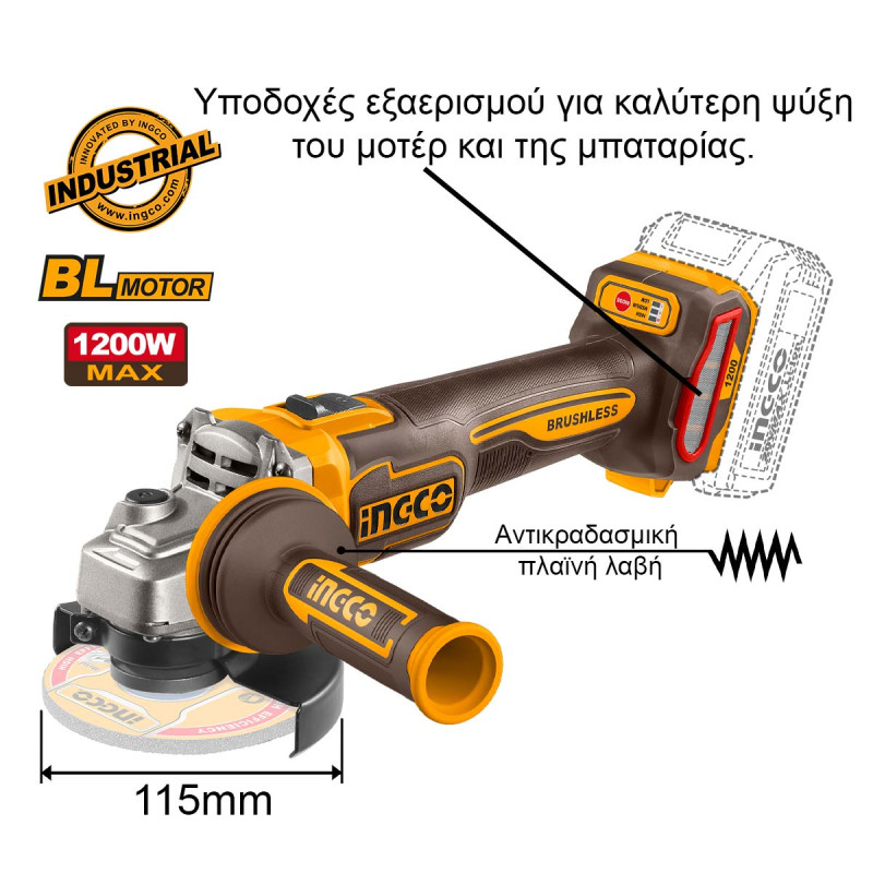 Ingco Εργαλεία Μπαταρίας 20V Li-Ion Σετ 5 τεμ. + Δώρo Εργαλειοθήκη Τσάντα CKLI20595E