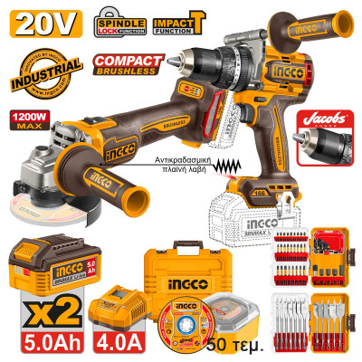 INGCO Εργαλεία Μπαταρίας 20V Li-Ion Σετ 2 τεμ. COSLI260583E