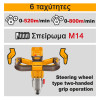 INGCO Αναδευτήρας Χρωμάτων Μπαταρίας 20V Li-Ion SOLO MXLI2016