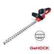 GeHOCK Μπορντουροψάλιδο Ηλεκτρικό 650W GHT610