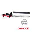 GeHOCK Μπορντουροψάλιδο Ηλεκτρικό 650W GHT610