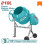 TOTAL ΜΠΕΤΟΝΙΕΡΑ ΗΛΕΚΤΡΙΚΗ 210Lit / 1.000W / 1.4HP (TCM2106-1)