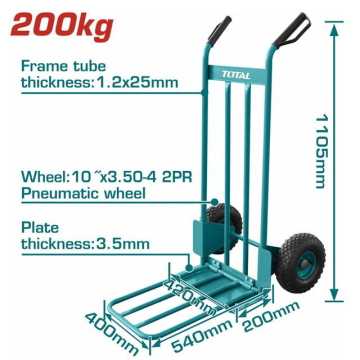 TOTAL ΚΑΡΟΤΣΙ ΔΙΤΡΟΧΟ 200Kg (THTHT20771) TOTAL ΚΑΡΟΤΣΙ ΔΙΤΡΟΧΟ 200Kg (THTHT20771)