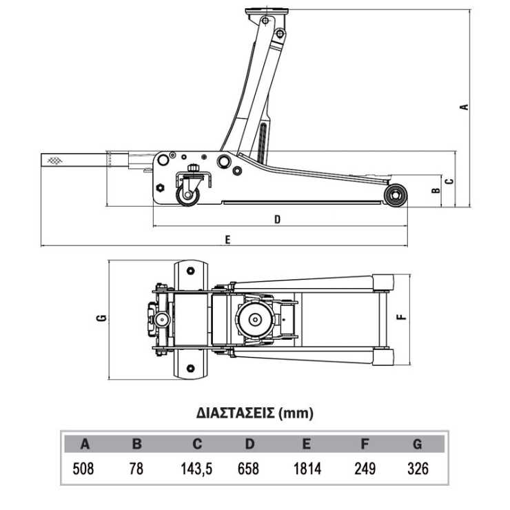 EXPRESS TZ830026 ΚΑΡΟΤΣΟΓΡΥΛΛΟΣ 2,5 ΤΟΝ 60638