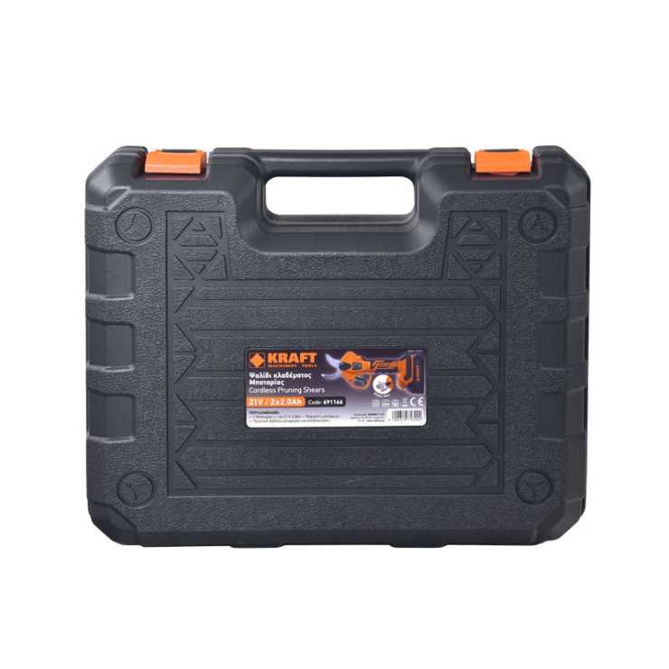 KRAFT ΨΑΛΙΔΙ ΚΛΑΔΕΜΑΤΟΣ ΜΠΑΤΑΡΙΑΣ 32mm 21V 2x2Ah 691166