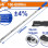 WADFOW ΔΥΝΑΜΟΚΛΕΙΔΟ 3/4" 1205mm / 160-800Nm (WWQ8D32)