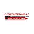 NEO TOOLS Επιγονατίδες ένθετες 97-530