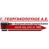 Γ. Γεωργακόπουλος Α.Ε.