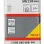 Bosch Τρυπάνι πιστολέτου 3.5mm SDS-plus-5-2608585608