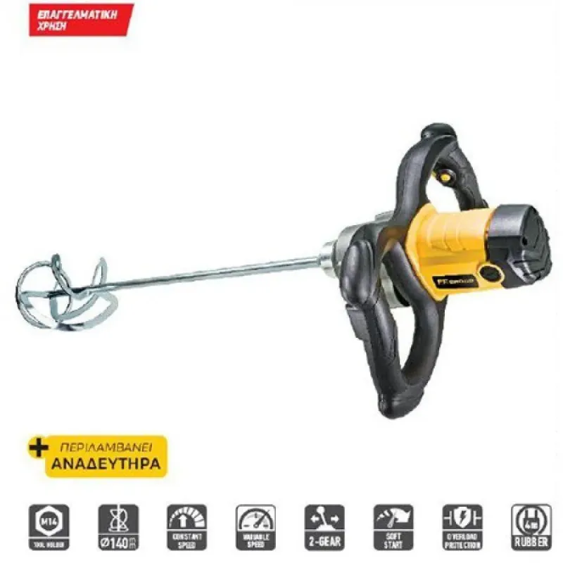 FF Group MX 1600 PRO Αναδευτήρας χρώματος με σπείρωμα M14 1600Watt 43278