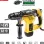 FF Group RH 3-28 FC Περιστροφικό πιστολέτο SDS Plus 4 Joule 850Watt 43467