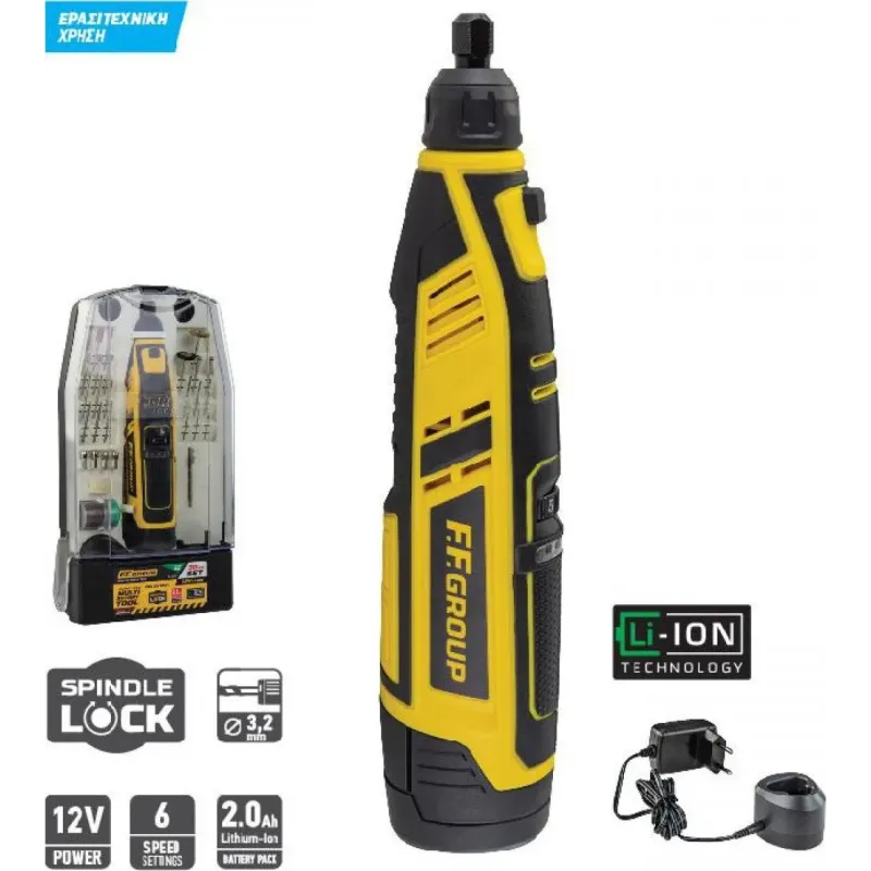 FF Group CMG 12V EASY ΠΟΛΥΕΡΓΑΛΕΙΟ ΜΠΑΤΑΡΙΑΣ  41309