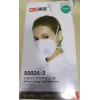 CM Μάσκα με αμερικανικό πρότυπο KN95 με βαλβίδα (αντίστοιχες της FFP2 με βαλβίδα)  6002A3
